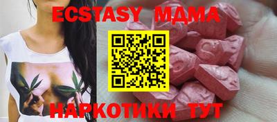 стафф Первоуральск