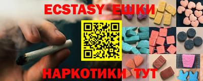 амфетамин Пушкино