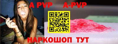 стафф Первоуральск