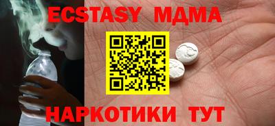 mdma Пыть-Ях