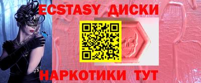 стафф Первоуральск