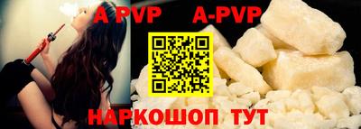 амфетамин Пушкино