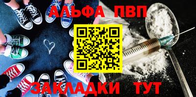 соль курить ск Партизанск