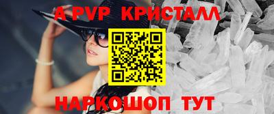 соль курить ск Партизанск