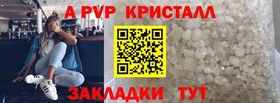 молекула духа Пенза
