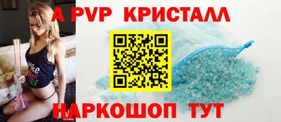 амфетамин Пушкино