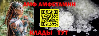 молекула духа Пенза