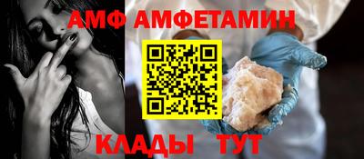 соль курить ск Партизанск