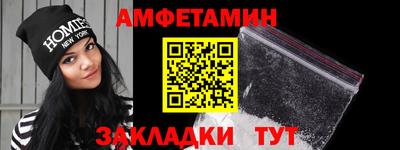 молекула духа Пенза