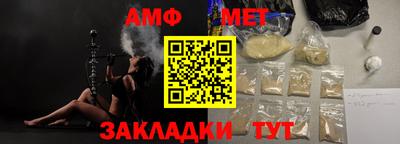 соль курить ск Партизанск