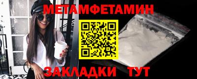 стафф Первоуральск