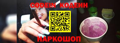 молекула духа Пенза