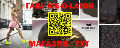 молекула духа Пенза