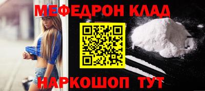соль курить ск Партизанск
