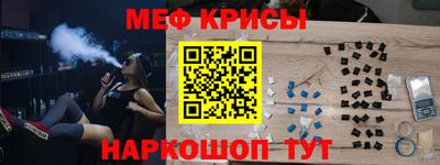 стафф Первоуральск
