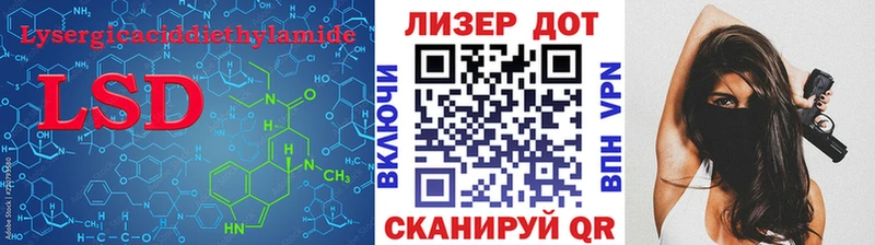 ЛСД экстази ecstasy  Ржев 