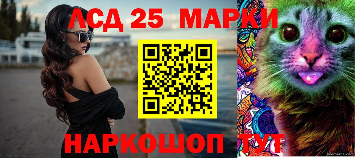 LSD-25 экстази кислота  Вход с VPN  ЛСД экстази кислота  Ржев 