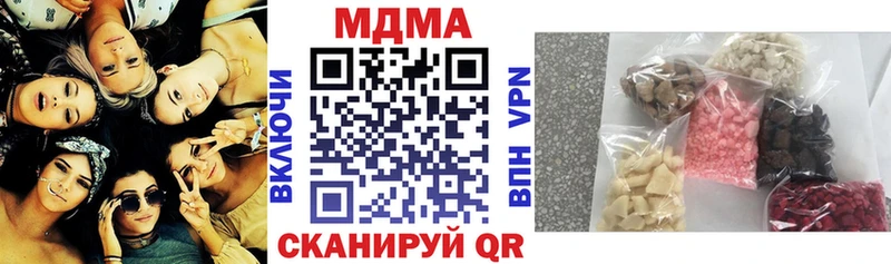 MDMA crystal  цена   Ржев 