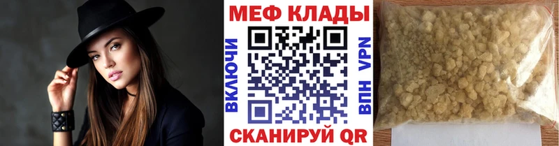 площадка Telegram  Ржев  Мефедрон 4 MMC  где продают  