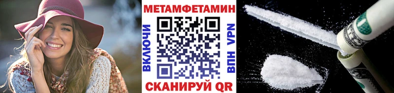 Первитин винт Ржев
