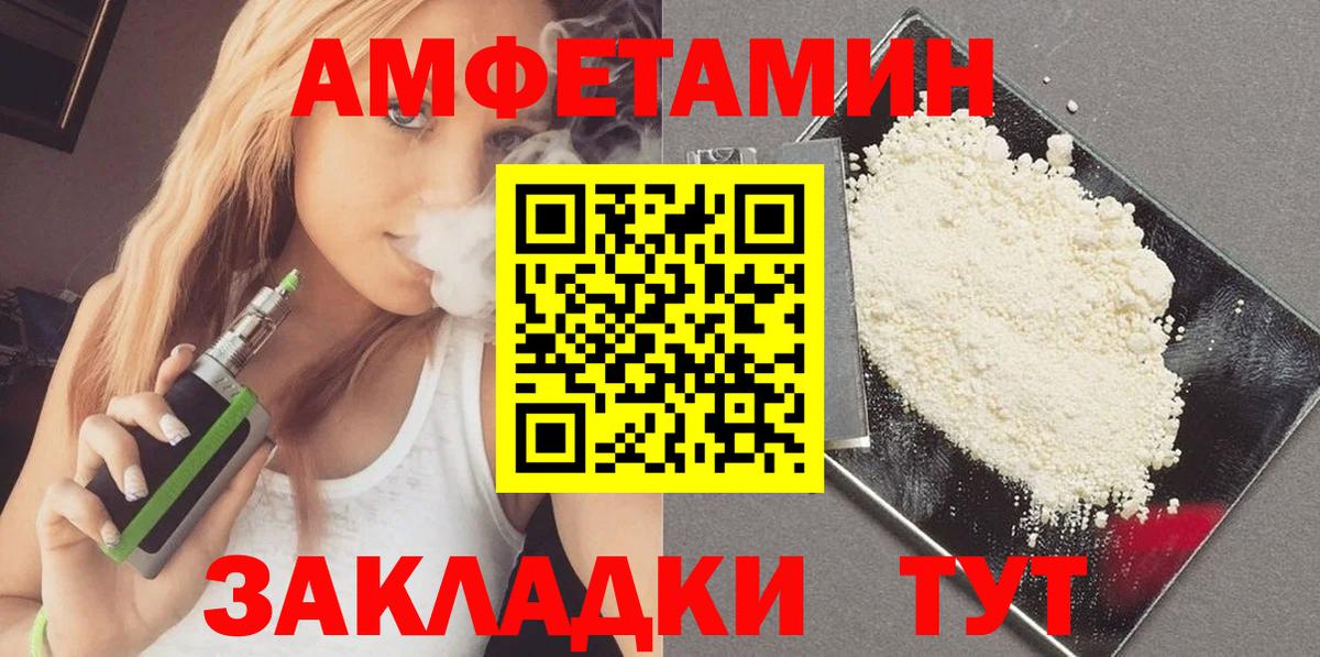 Первитин витя  Первитин витя  Метамфетамин  Вход с VPN  Ржев 