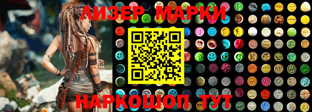 Ржев  Марки NBOMe 1,5мг  Марки NBOMe 1,5мг  Вход с VPN 