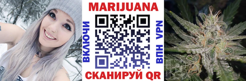 Бошки Шишки OG Kush Ржев