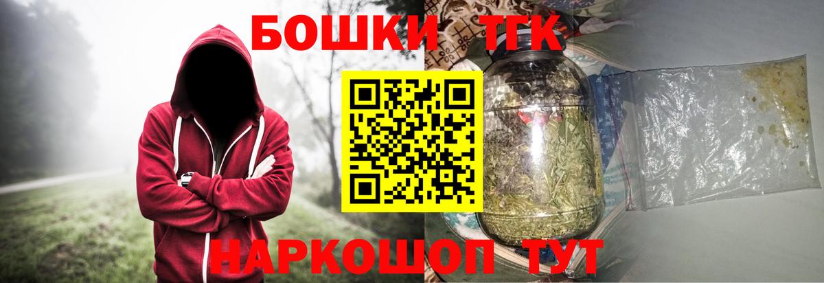 Ржев  Конопля гибрид  Шишки марихуана марихуана  Бошки марихуана THC 21%  Вход с VPN 